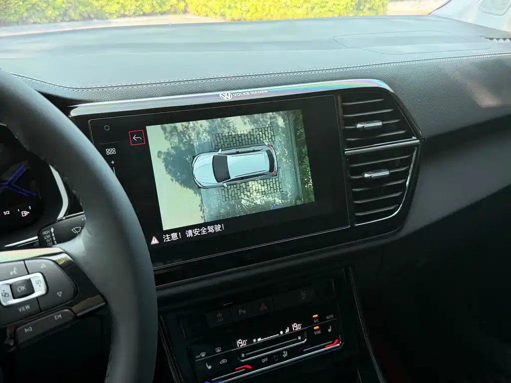 Jetta VS7 280 TSI Auto Highlight Glory