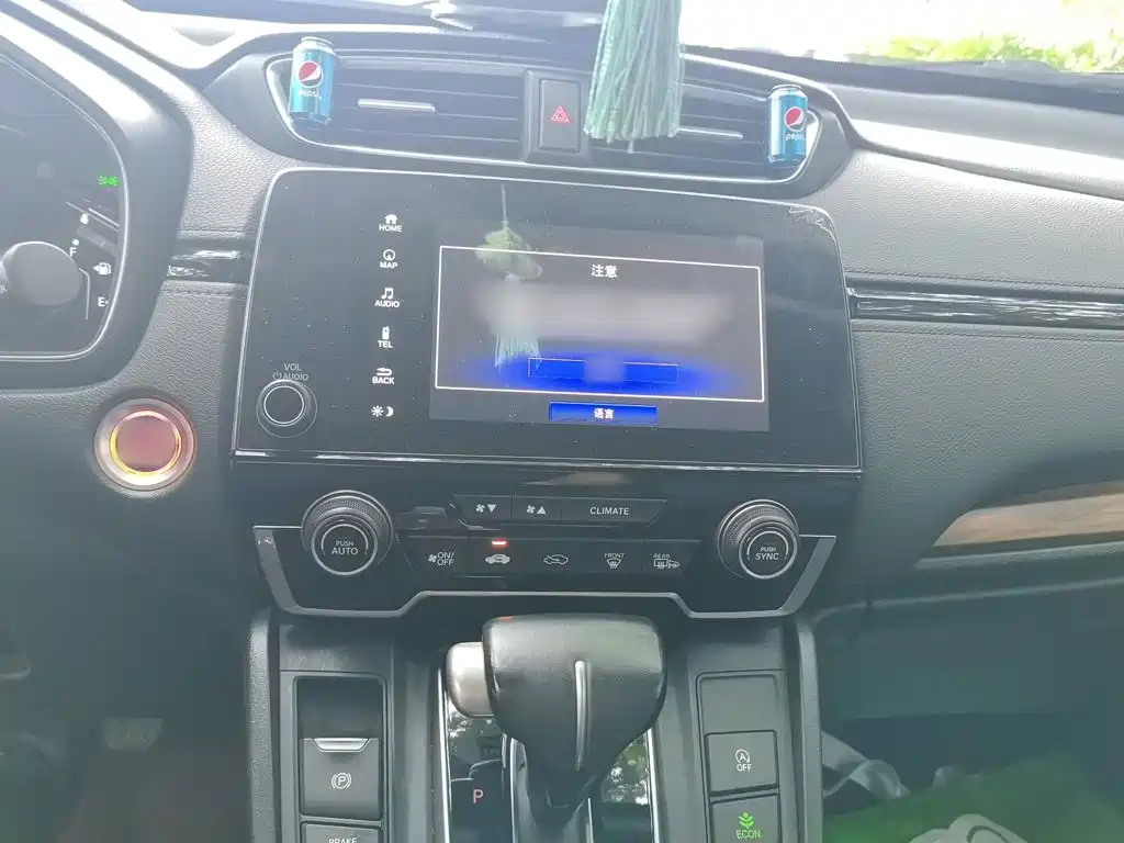 Honda CR-V 240 TURBO CVT 2 WD Style CN-VI