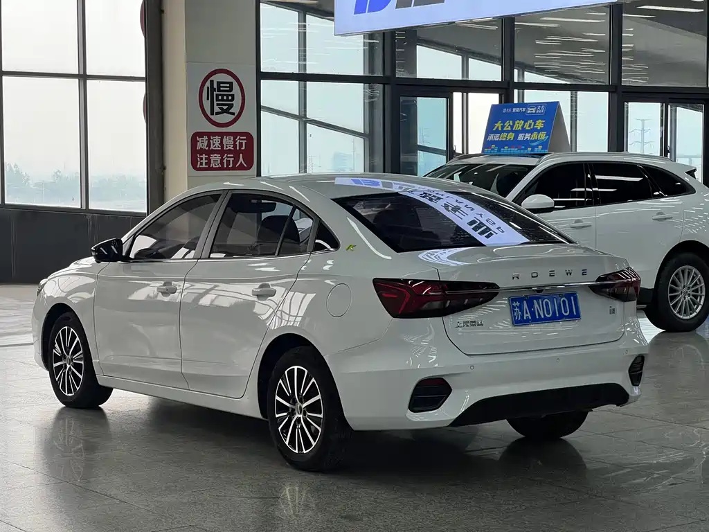 Roewe i5 1.5 L CVT Diamond