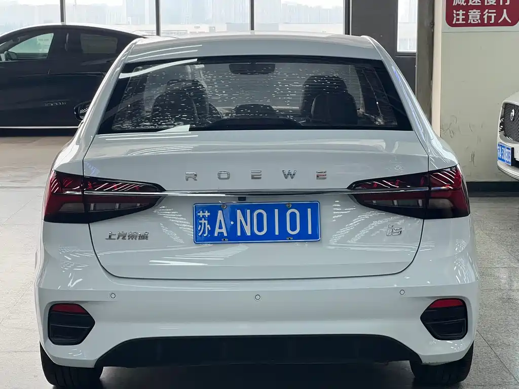 Roewe i5 1.5 L CVT Diamond