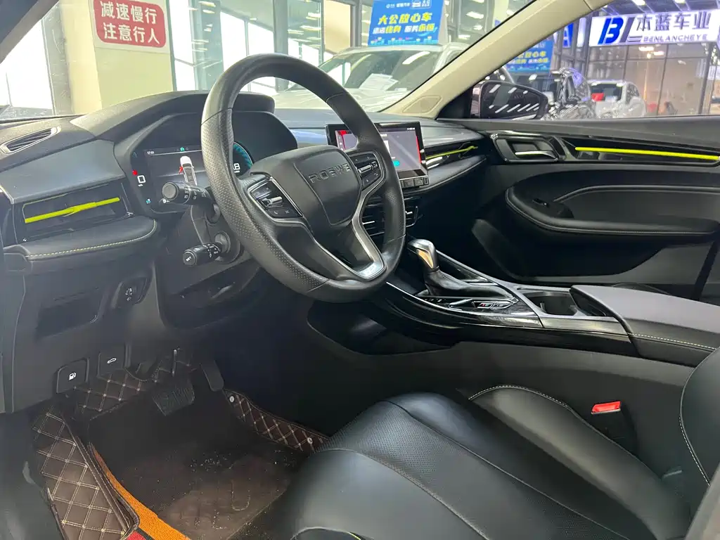 Roewe i5 1.5 L CVT Diamond