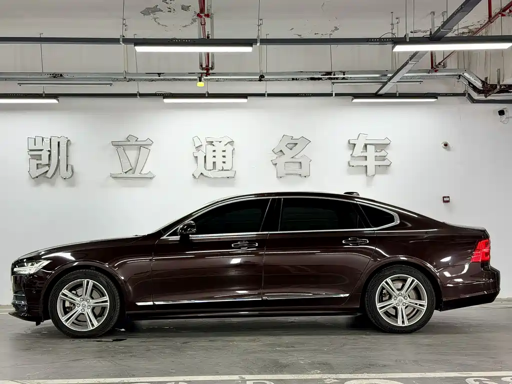 Volvo S90 T5 Smart Vision