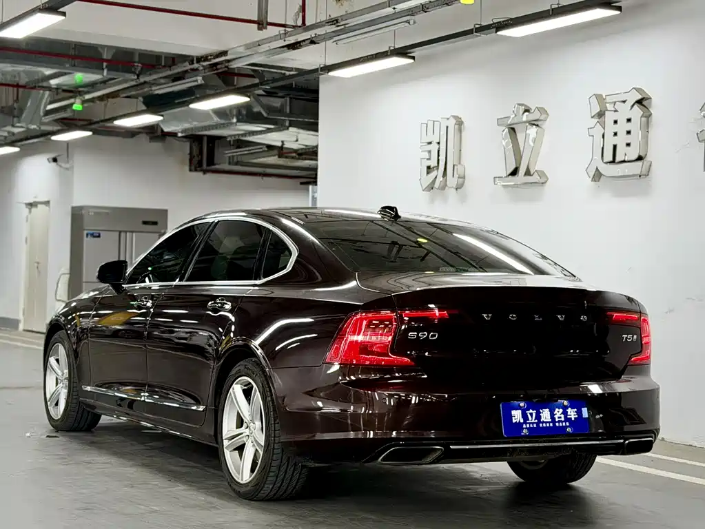 Volvo S90 T5 Smart Vision