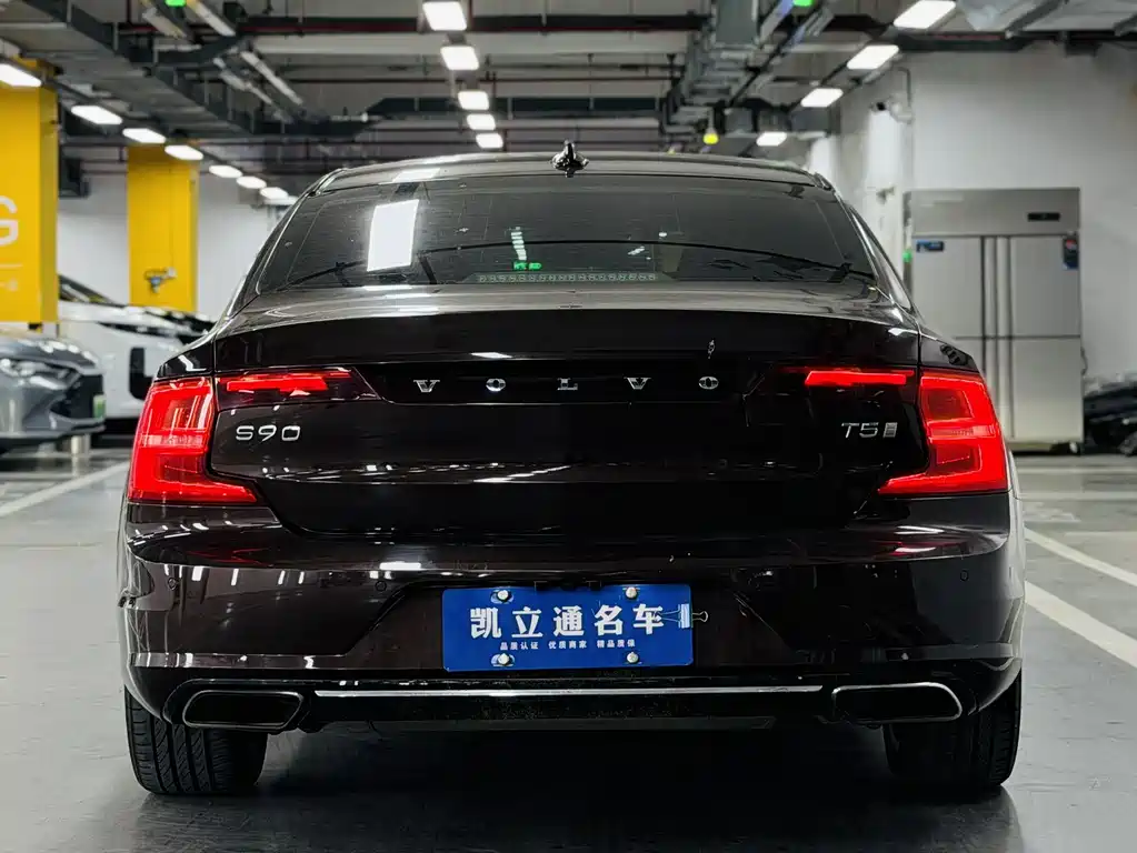 Volvo S90 T5 Smart Vision