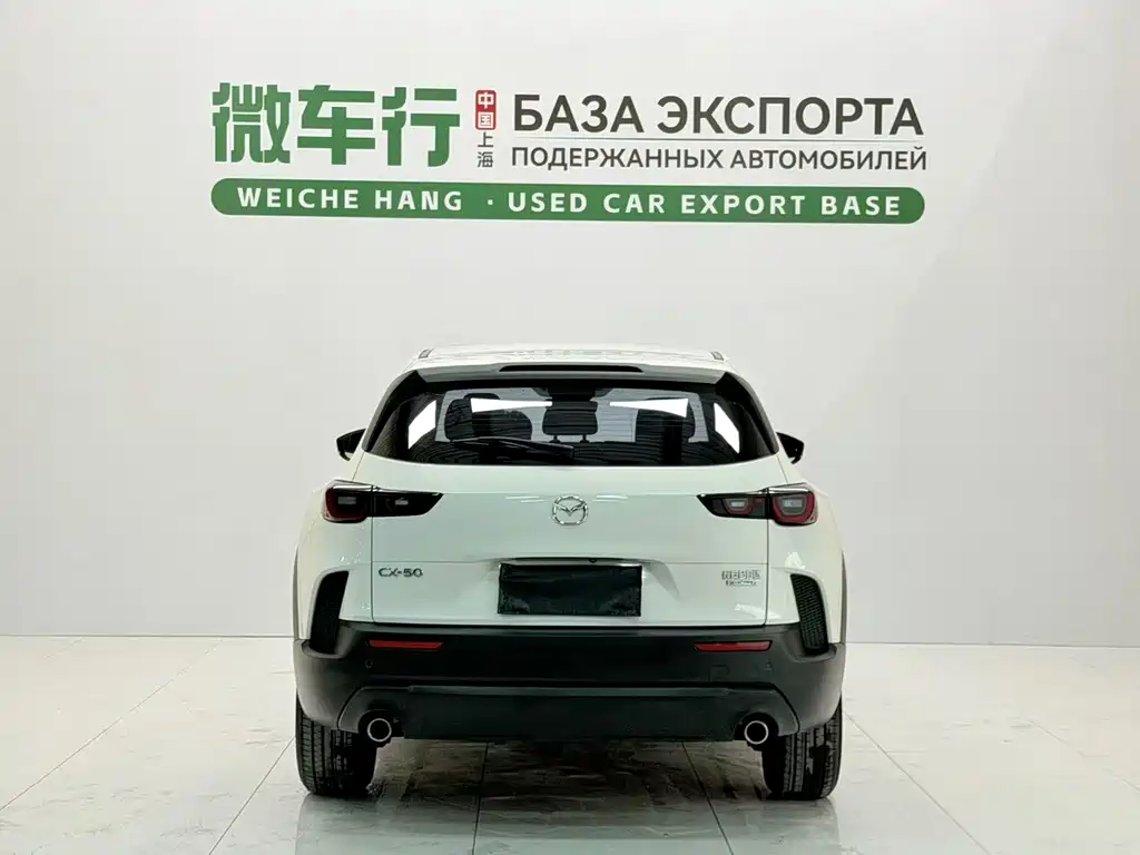Mazda CX-50 2.0 L