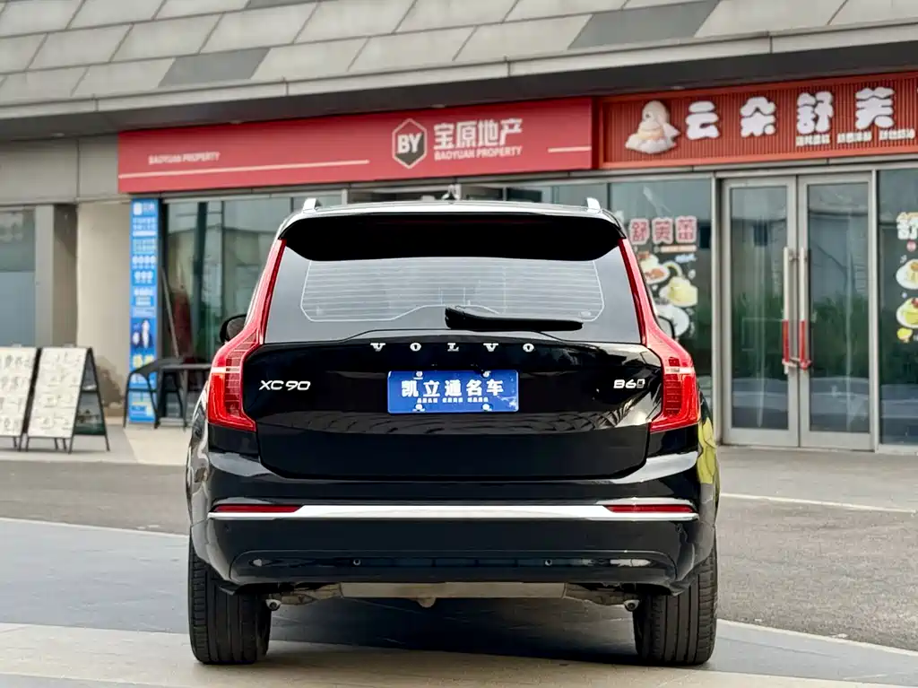 Volvo XC90 B6 Smart Ease Luxury 7-seat