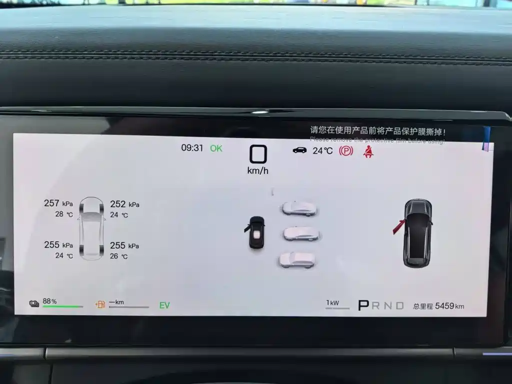 Tang L DM 175 KM Drone Player