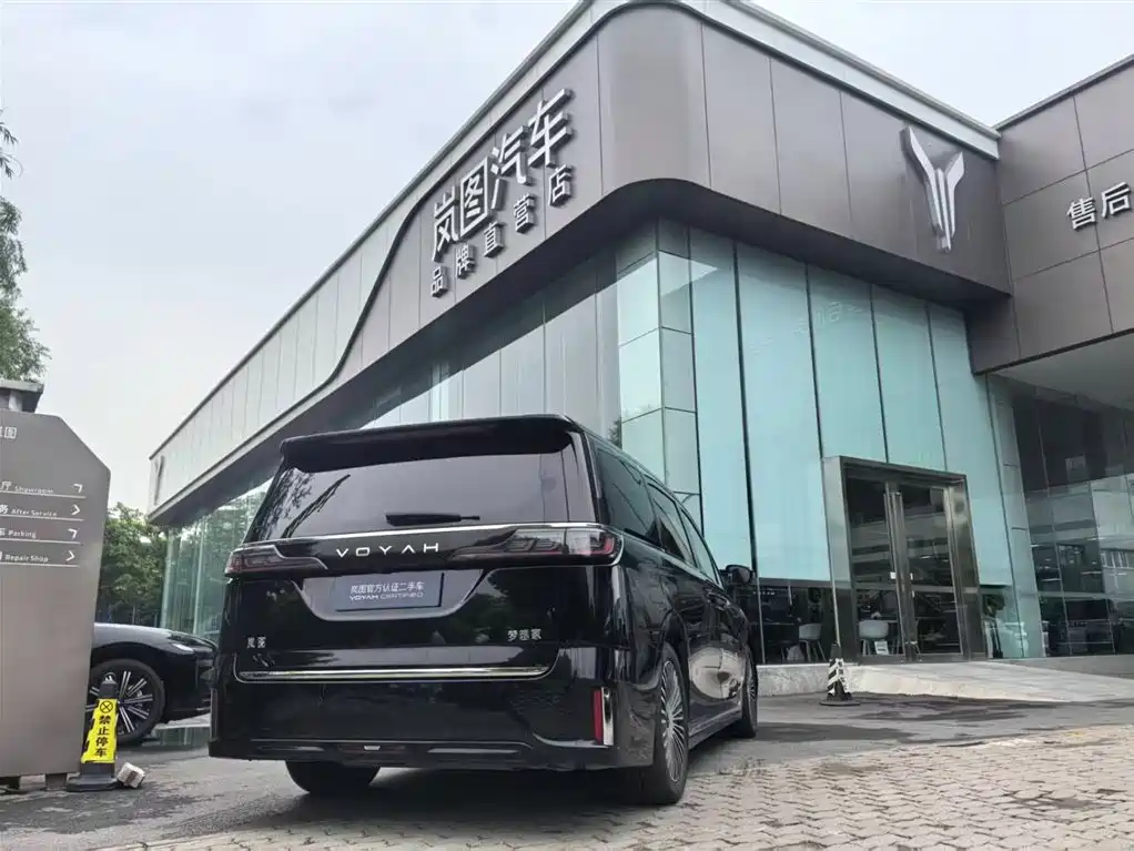 Voyah Dreamer PHEV 4 WD Distinguished Kunpeng