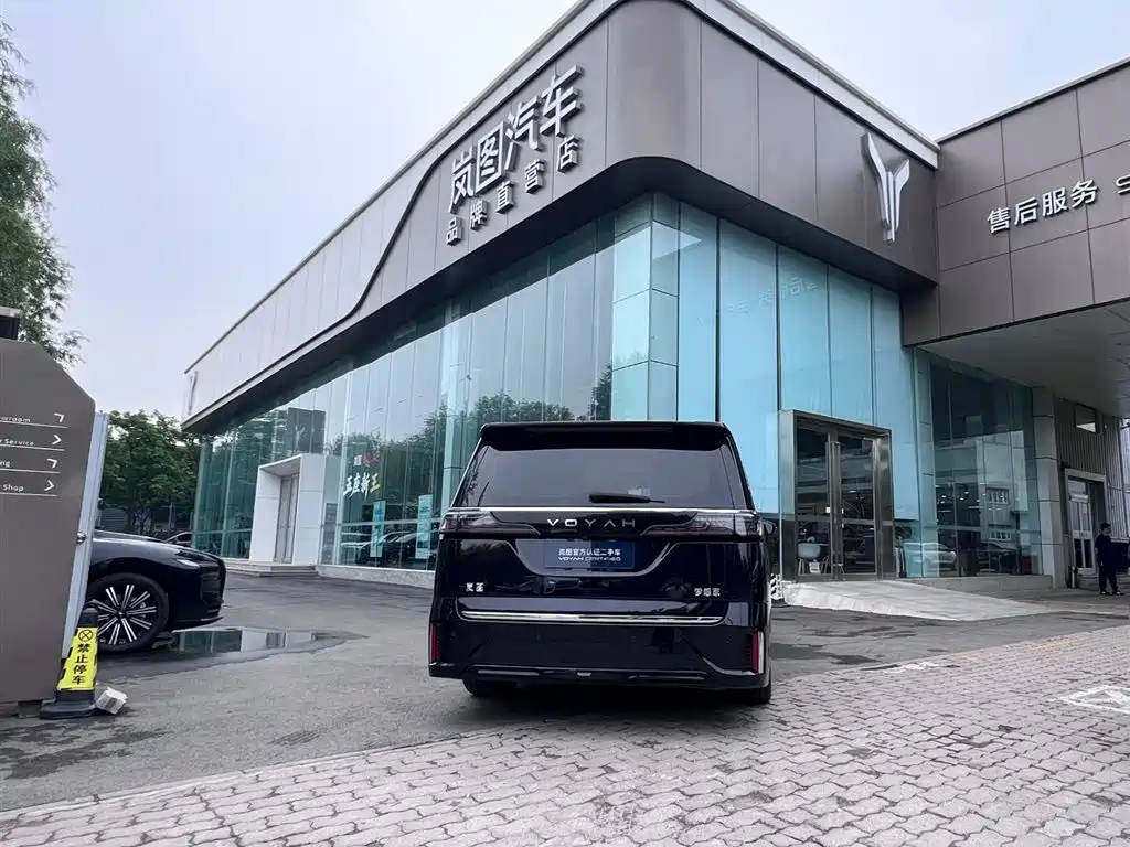 Voyah Dreamer PHEV 4 WD Distinguished Kunpeng