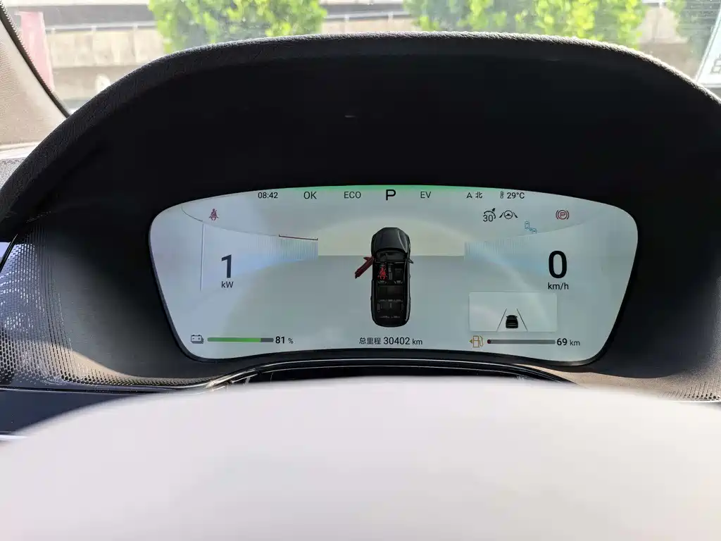 Tang NEV DM-i Glory 200 KM Flagship