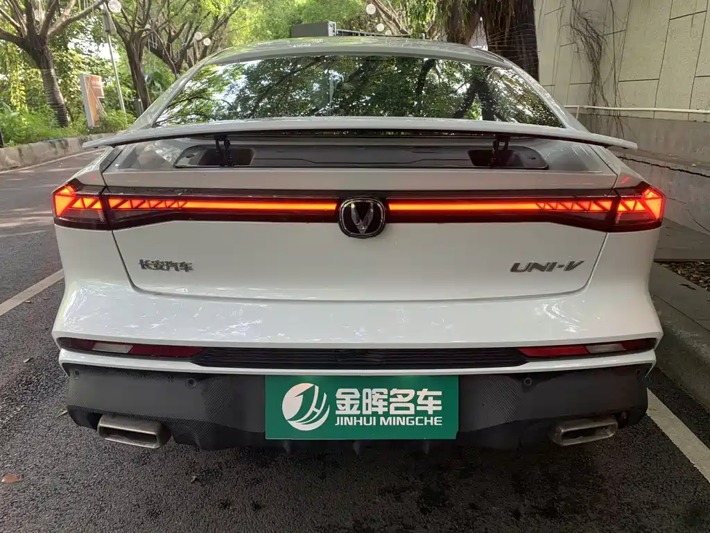 Changan UNI-V 1.5 T Distinguished