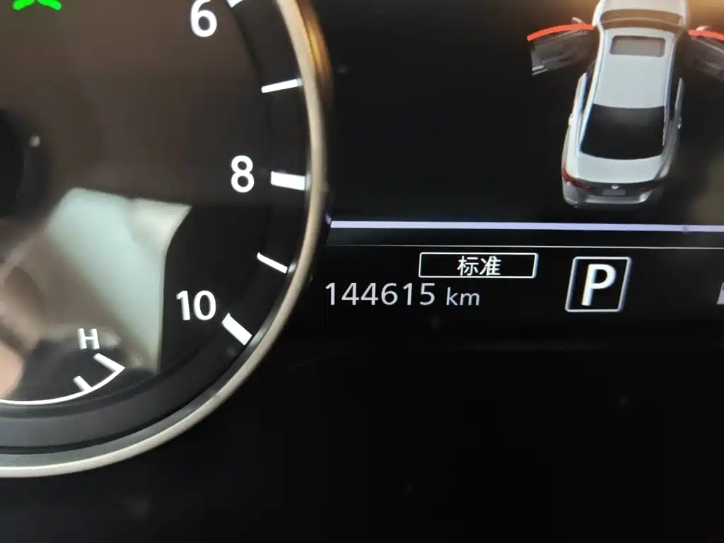 Sylphy Electric Drive e-POWER Super Connected PLUS