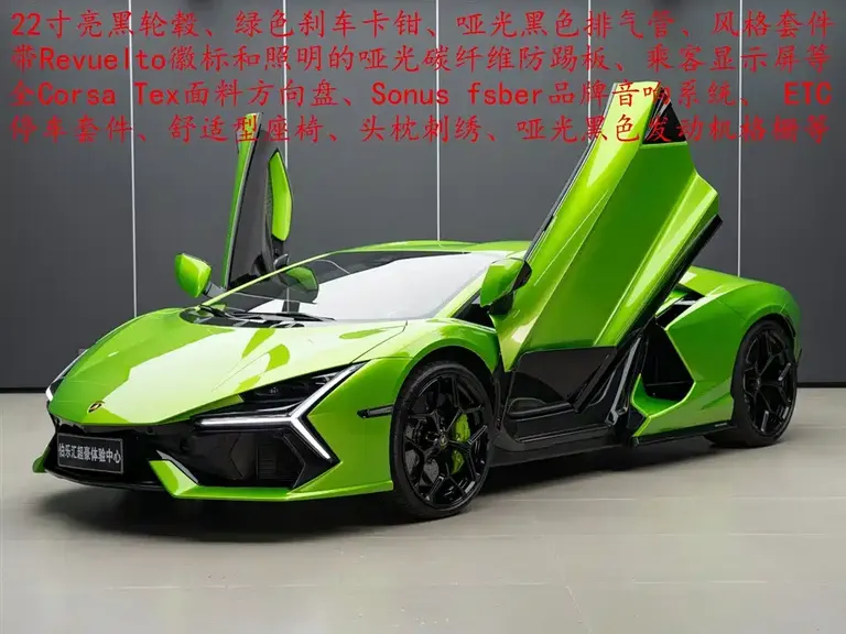 Lamborghini Revuelto 6.5 L PHEV Standard