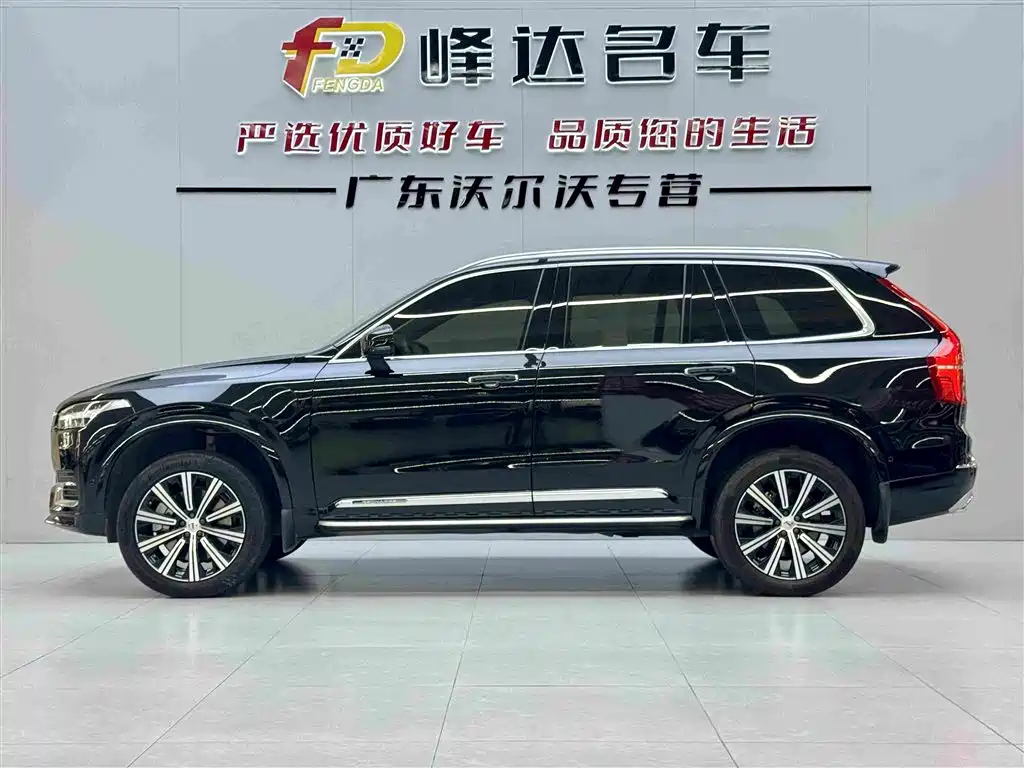 Volvo XC90 PHEV E Drive Hybrid T8 Smart Supreme Luxury 7-seat