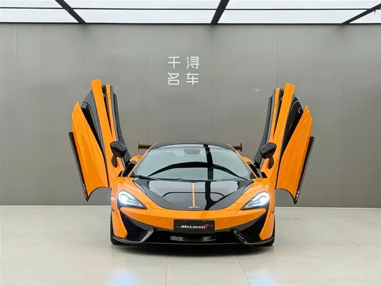McLaren 570 570 S 3.8 T Coupe