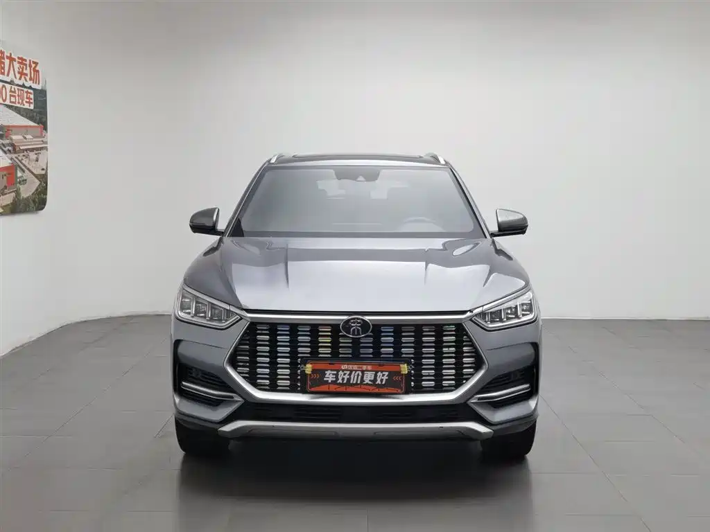 Song PLUS 1.5 T Auto Flagship