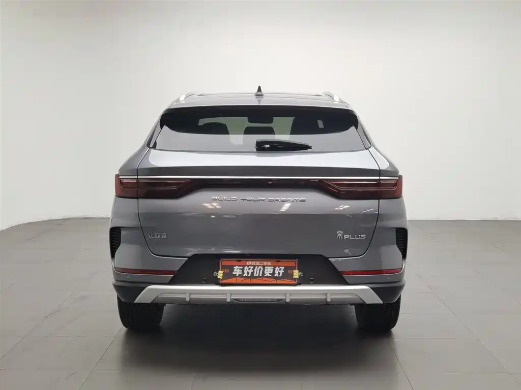 Song PLUS 1.5 T Auto Flagship