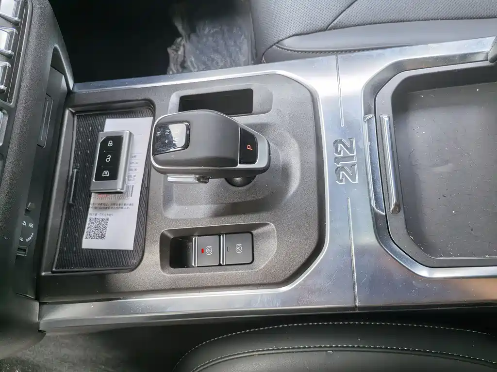 212 T01 2.0 T Explorer