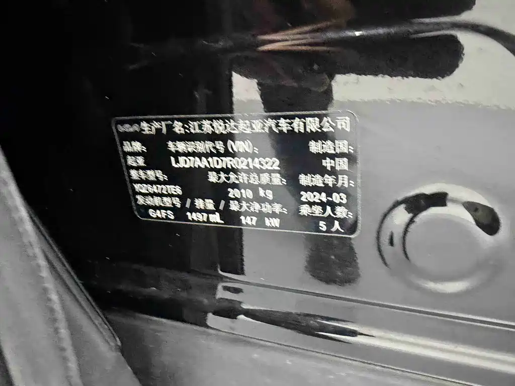 Chevrolet Seeker 1.5 T 2 WD Distinguished