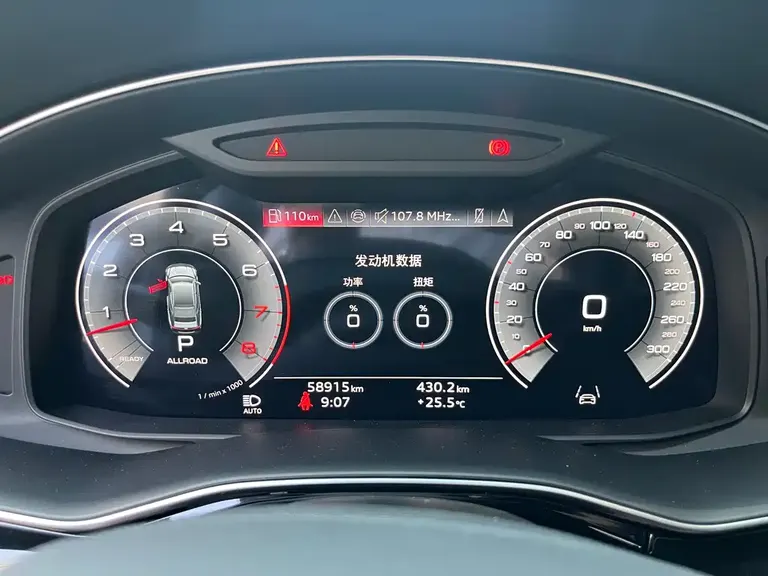 Audi Q7 55 TFSI quattro S line Sport