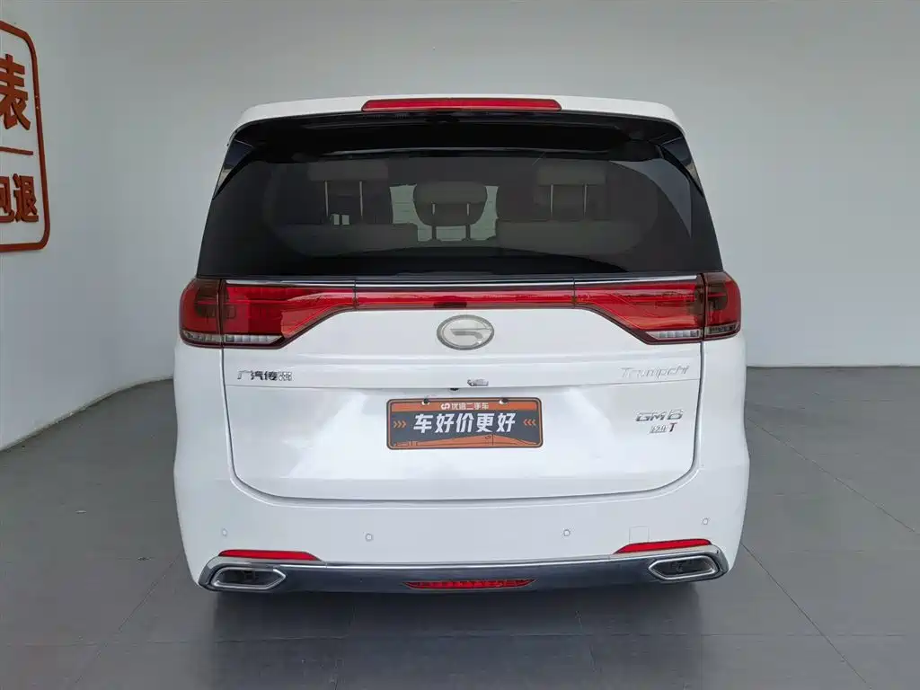 GAC Trumpchi M8 320 T Flagship