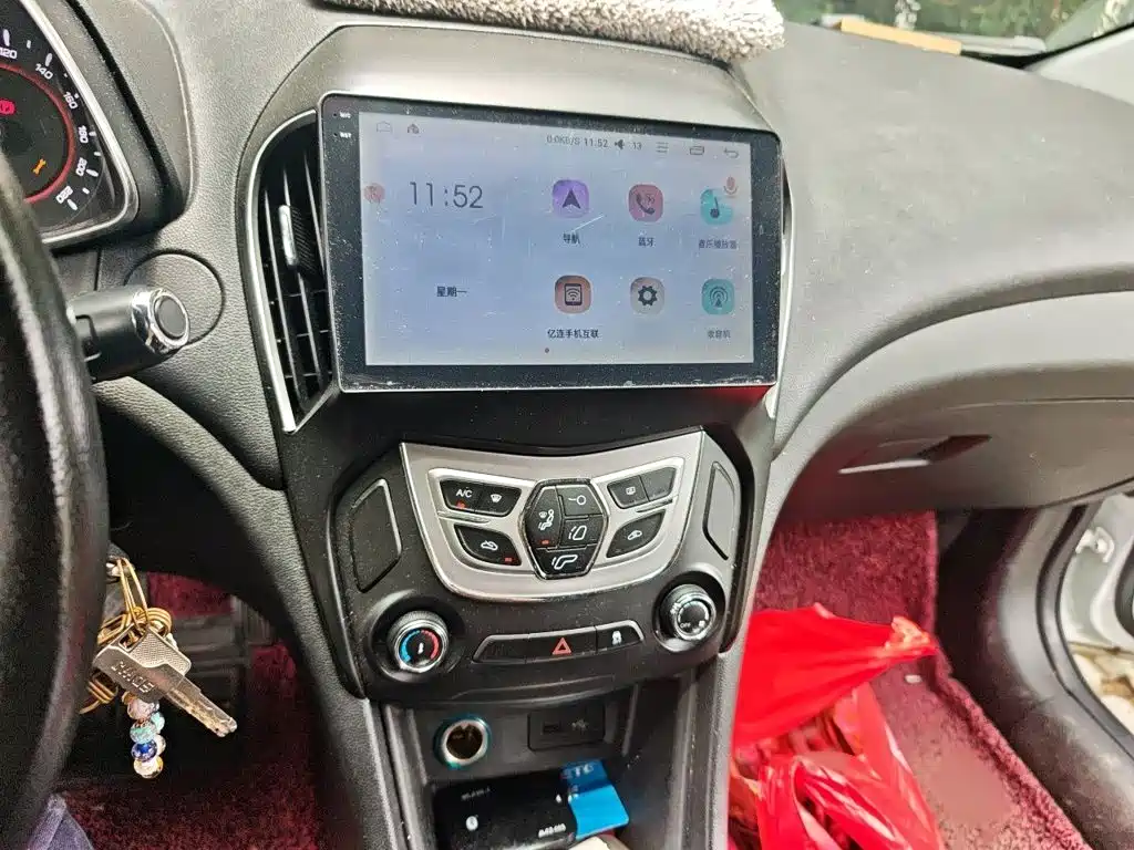 Arrizo 5 1.5 L Manual Leading Trend