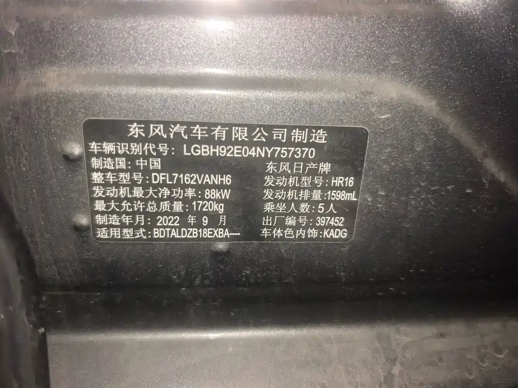Sylphy 1.6 L XL CVT Joy