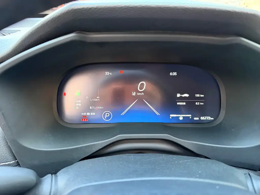Wildlander 2.0 L CVT 4 WD Luxury PLUS