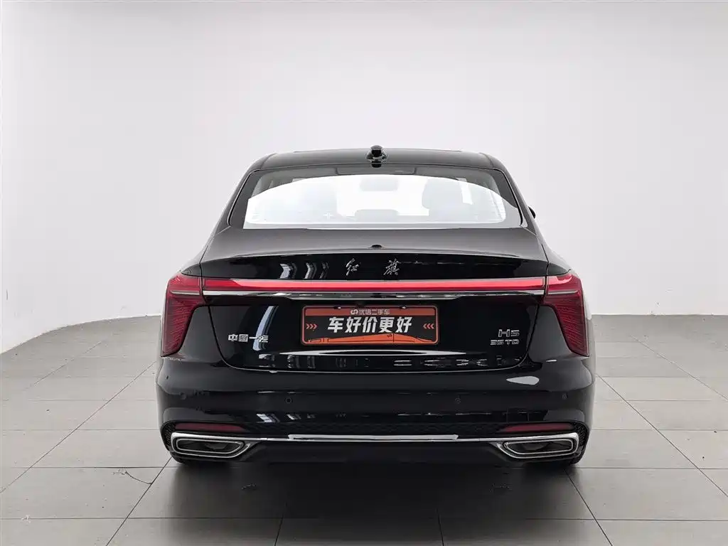Hongqi H5 1.5 T DCT Flagship Charm