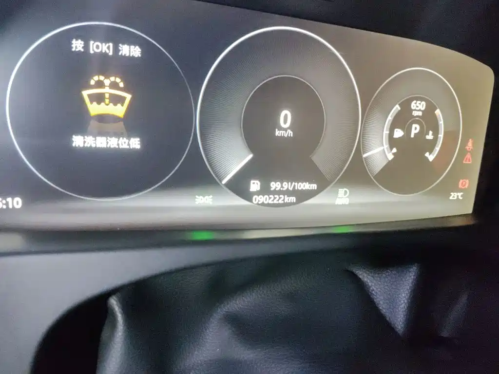 Jaguar XFL XFL 2.0 T 250 PS Luxury