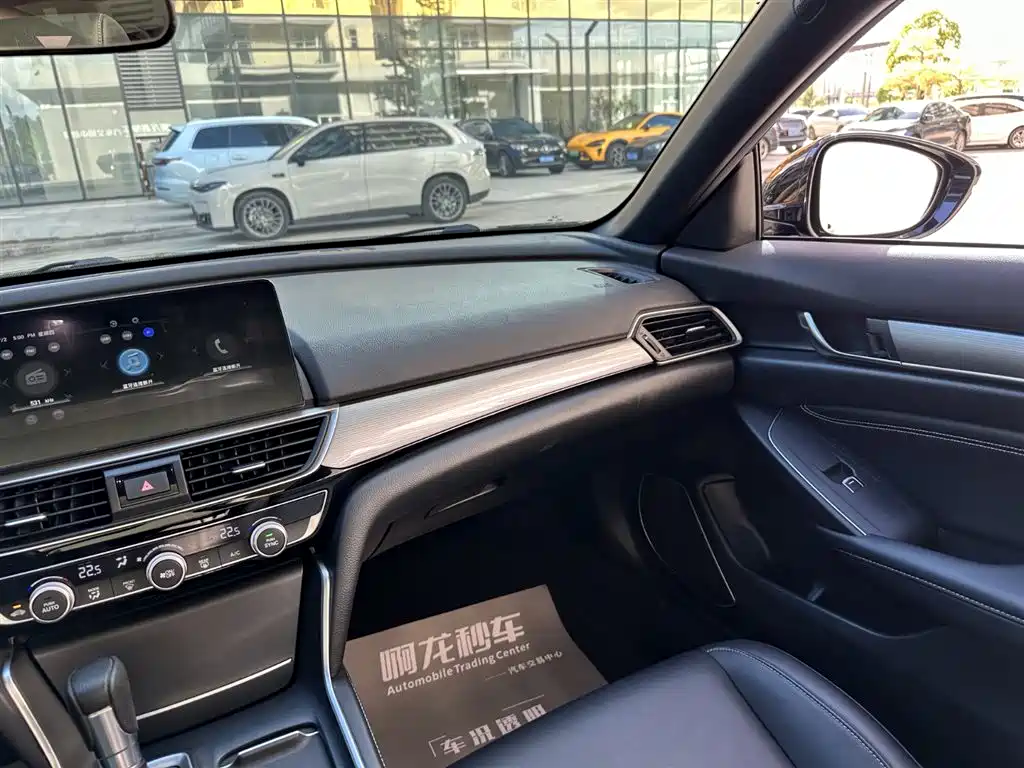 Inspire 260 TURBO Refined