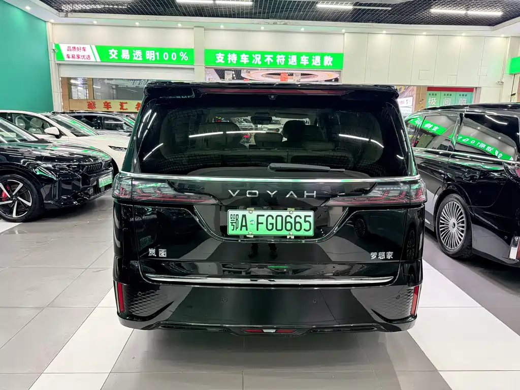 Voyah Dreamer PHEV 4 WD Flagship Qiankun