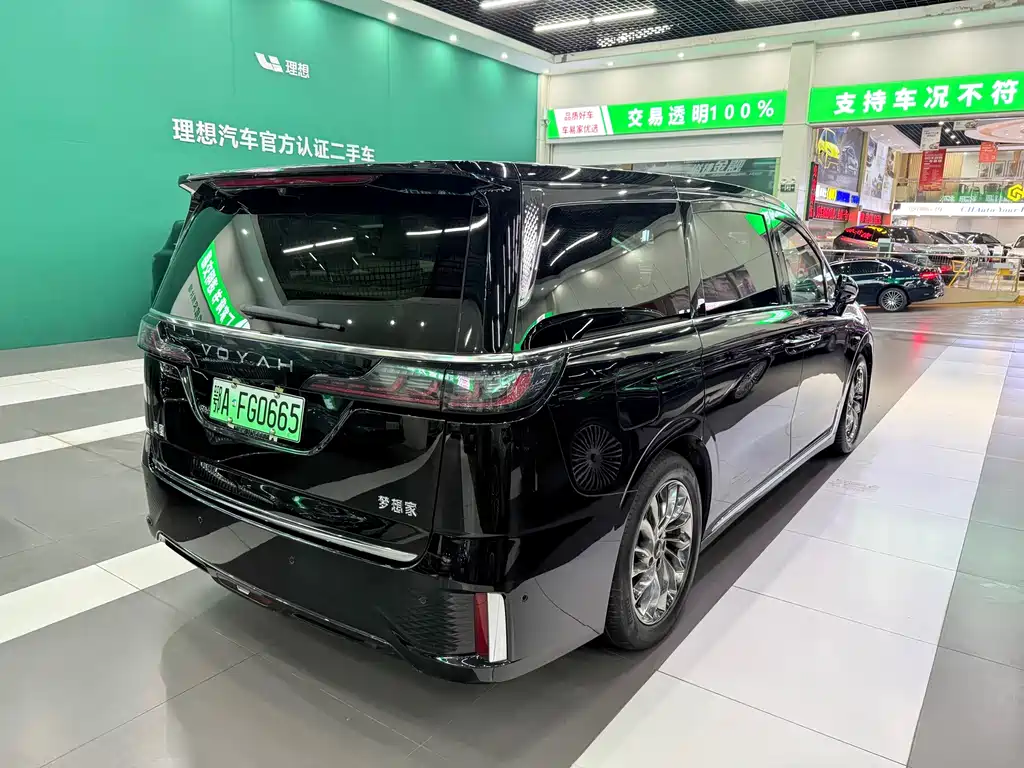 Voyah Dreamer PHEV 4 WD Flagship Qiankun