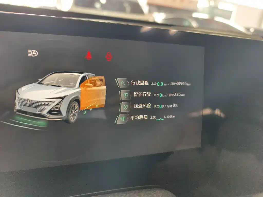 Changan UNI-T 2 nd Gen 1.5 T Premium