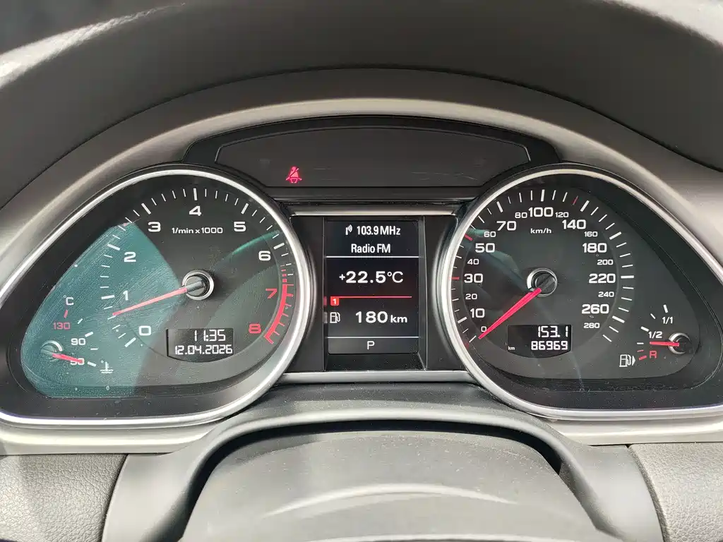 Audi Q7 35 TFSI Progressive