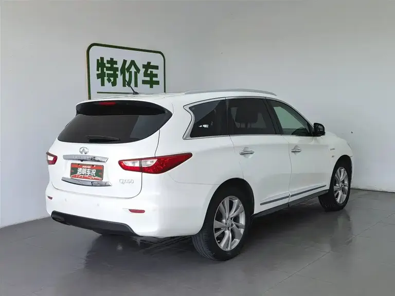 Infiniti QX60 (Import) 2.5 S C Hybrid 4 WD All-round
