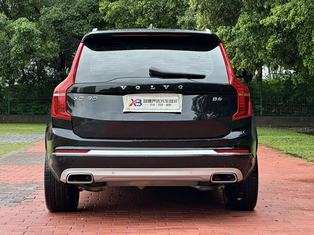 Volvo XC90 B6 Smart Grace Luxury 7-seat