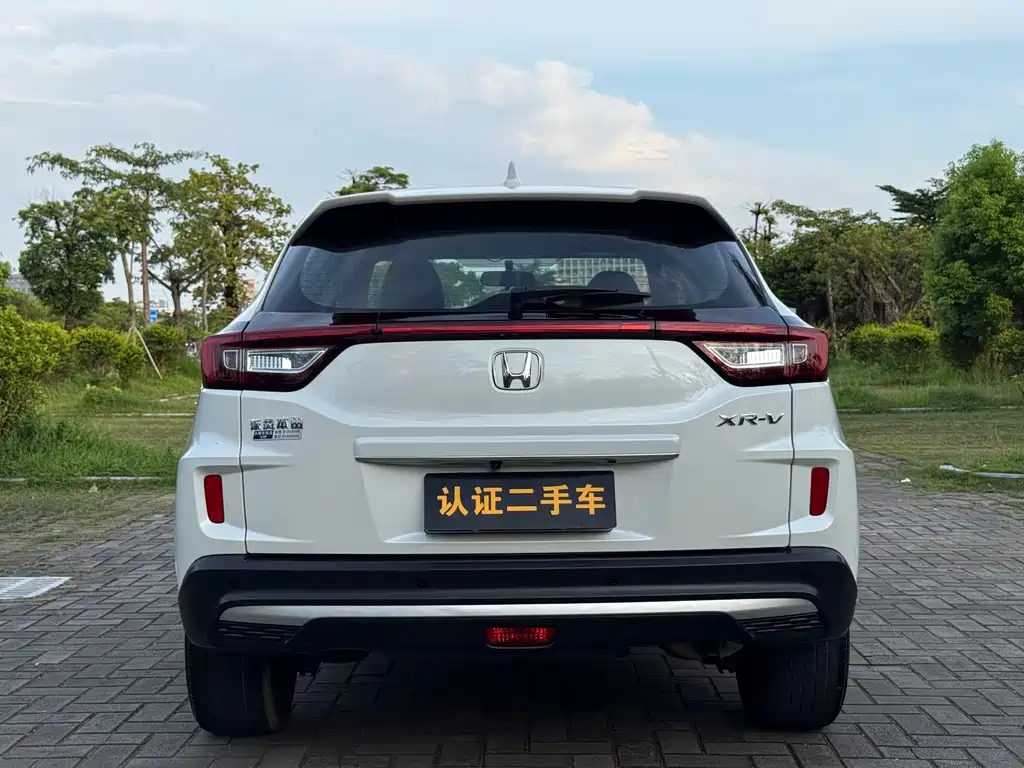 Honda XR-V 1.5 L CVT Comfort