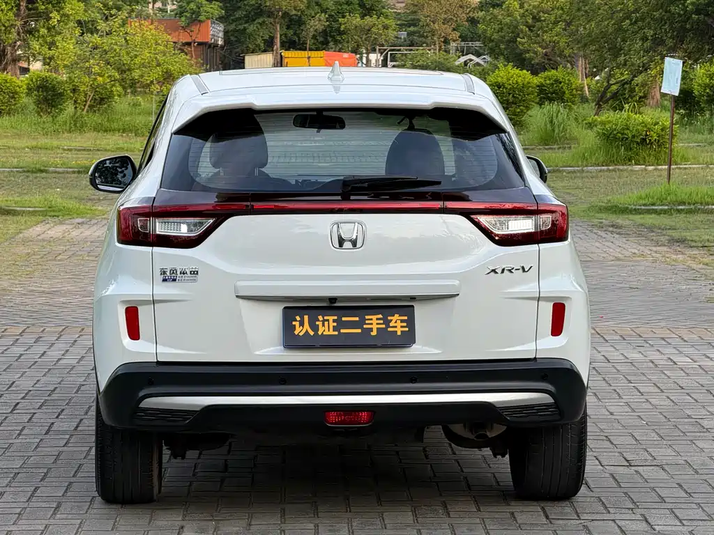 Honda XR-V 1.5 L CVT Comfort