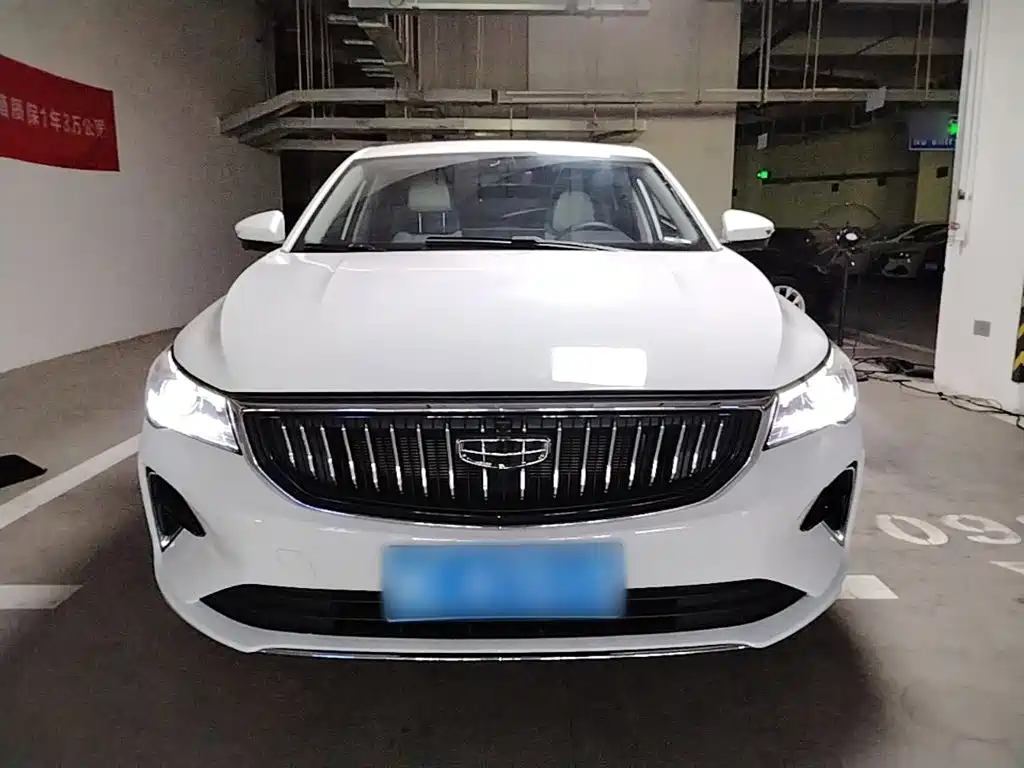 Emgrand 4 th Gen Champion 1.5 L CVT Flagship