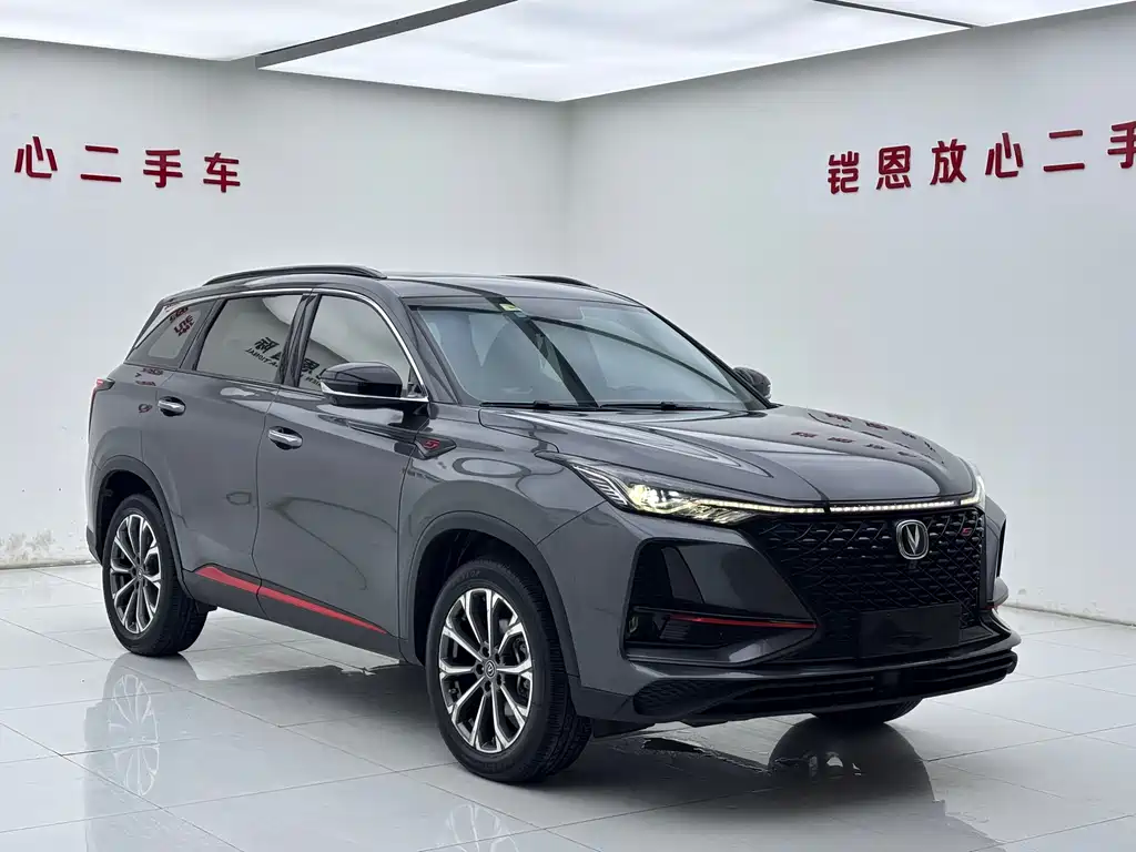 Changan CS75 PLUS 2.0 T Auto Flagship