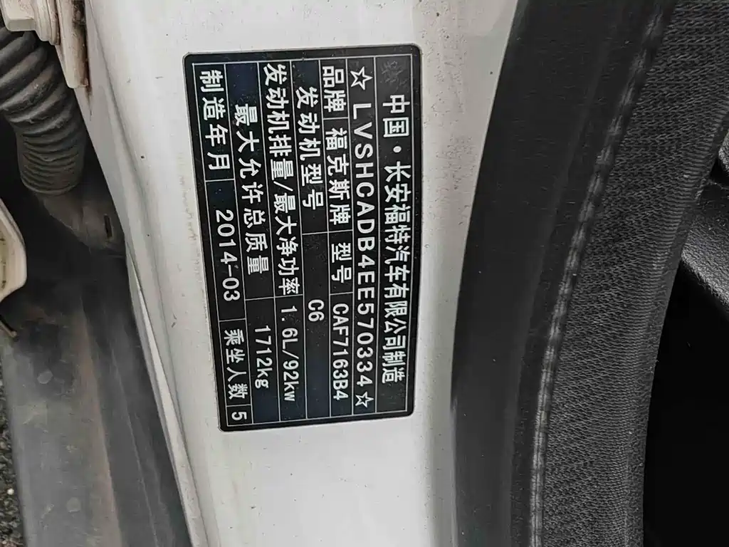 Focus Hatchback 1.6 L Auto Style