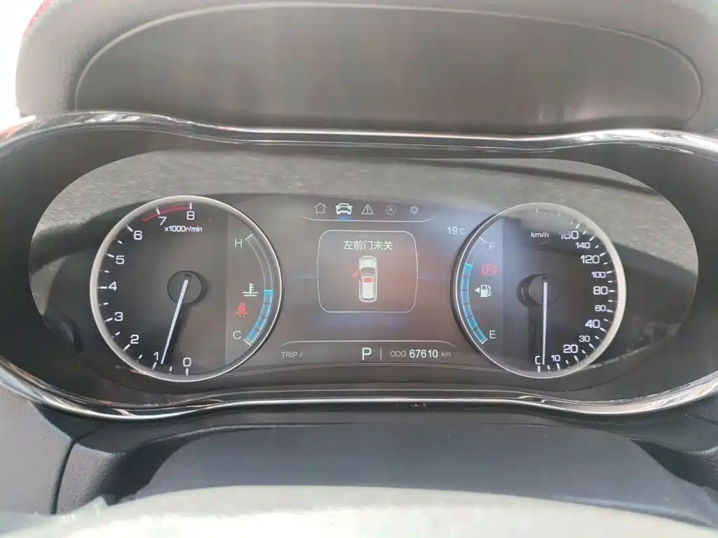 Changan CS75 Scirocco 1.5 T Auto Sharp