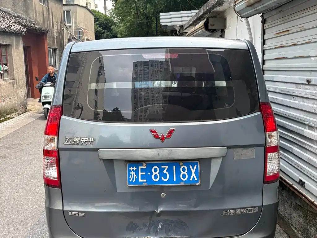 Wuling Hongguang 1.5 L Basic