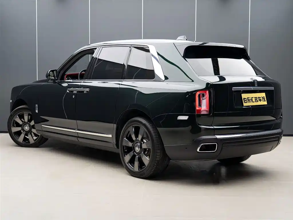 Cullinan 4-seat