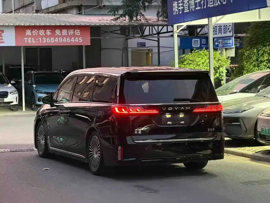 Voyah Dreamer PHEV 4 WD Flagship Kunpeng