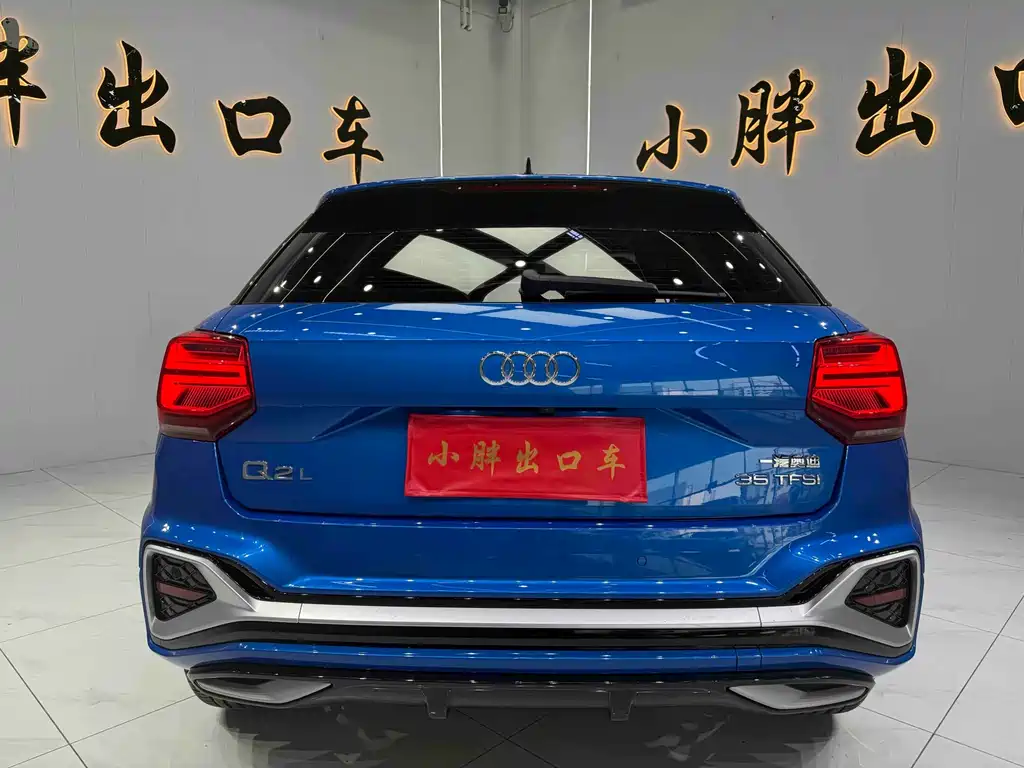 Audi Q2 L 35 TFSI Progressive Dynamic