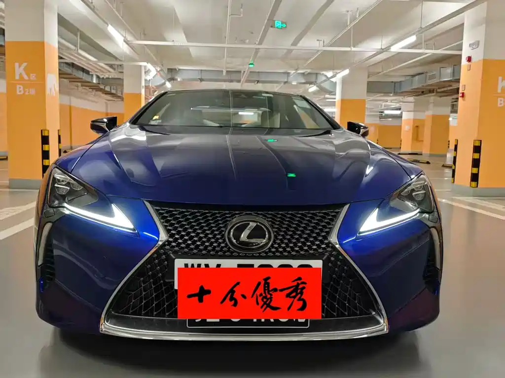 Lexus LC 500 h Special Edition