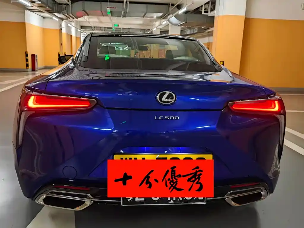 Lexus LC 500 h Special Edition