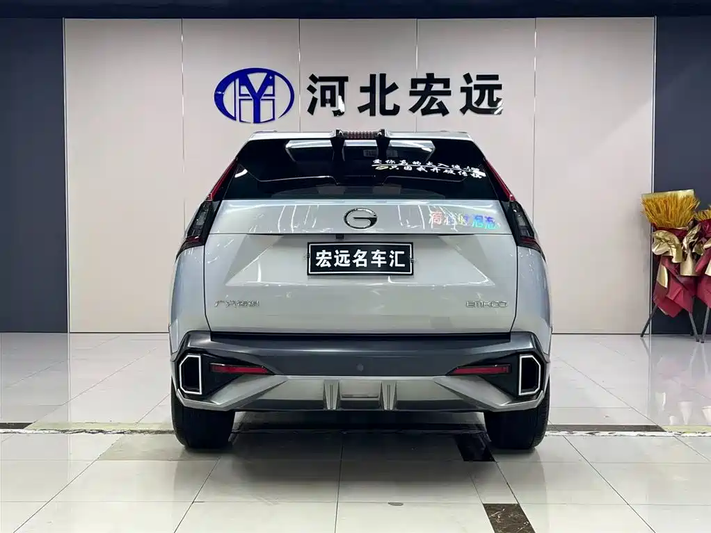 Yingku 1.5 T Supernova Pro